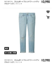 UNIQLO | デニムパンツ