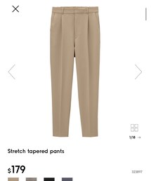 GU | スラックス