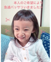 パッツンオンザマユゲ❤︎ | その他