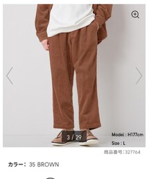 GU | その他パンツ