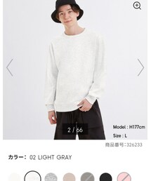GU | スウェット