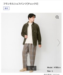 GU | その他パンツ