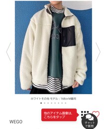 WEGO | ブルゾン