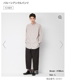 GU | パンツ