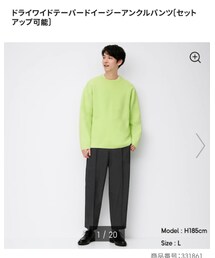 GU | パンツ