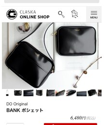 CLASKA Gallery & Shop "DO" | バッグ