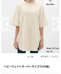 GU | Tシャツ/カットソー