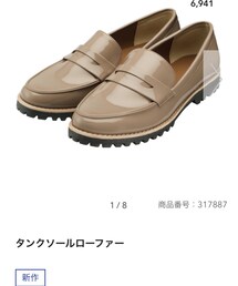 GU | ローファー