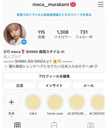💕Instagram💕 | その他