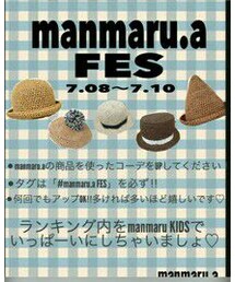 manmaru.a FES告知 | その他