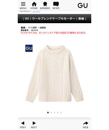 GU | トップス