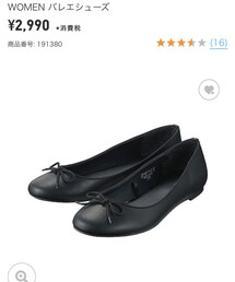UNIQLO | バレエシューズ