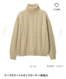 GU | ニット/セーター