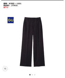 GU | パンツ