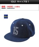 GU(ジーユー)の「帽子(キャップ)」