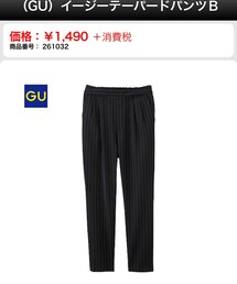 GU | その他パンツ