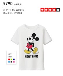 UNIQLO | Tシャツ/カットソー