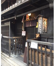 京都の町家 | その他