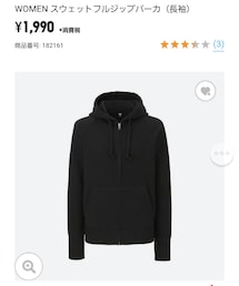 UNIQLO | スウェットフルジップパーカ(パーカー)