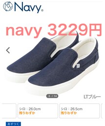 NAVY | スリッポン
