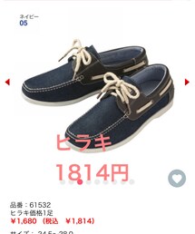 ヒラキ | シューズ