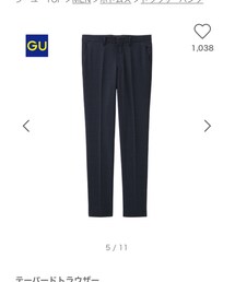 GU | スラックス