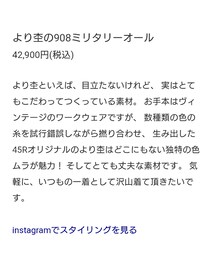 45R | ジャケット/アウター