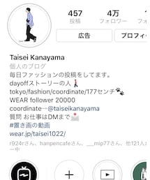 インスタグラムはこちら🙆🏻‍♂️ | その他