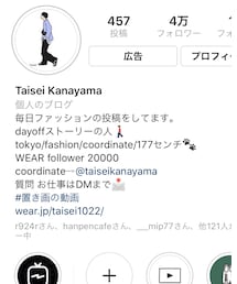 インスタグラムはこちら🙆🏻‍♂️ | (その他)