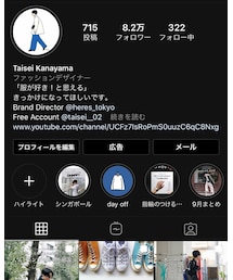 Instagram８万人突破 | その他