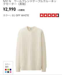 UNIQLO | ニット/セーター