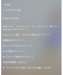 フェス詳細 | 福袋/福箱