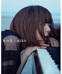 AIKO | CD