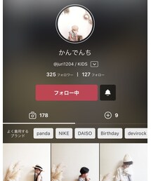 かんでんちくん♡ | その他