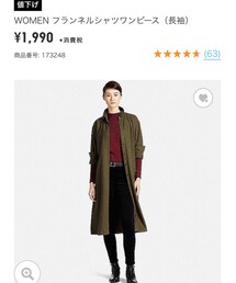 UNIQLO | シャツワンピース