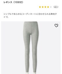 UNIQLO | レギンス/スパッツ