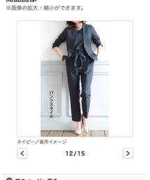 GeeRA | セットアップ