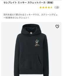 UNIQLO | スウェット