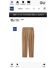 GU | その他パンツ