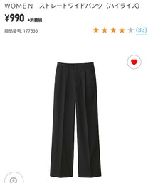 UNIQLO | その他パンツ