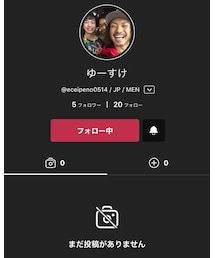 ゆーすけさん | その他