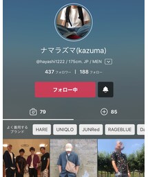 ナマラズマさん | その他