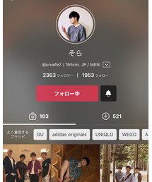 そらさん | その他