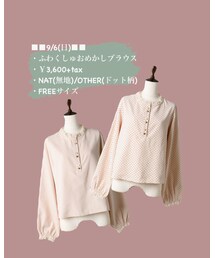 moitytto 9/6発売🍒 | シャツ/ブラウス