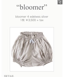 MARLMARL | その他パンツ