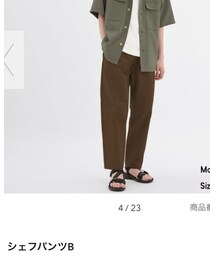 GU | その他パンツ