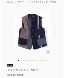 45R | ベスト