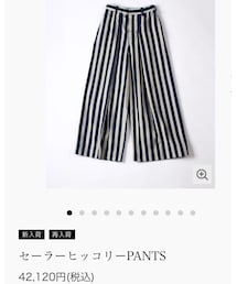 45R | パンツ