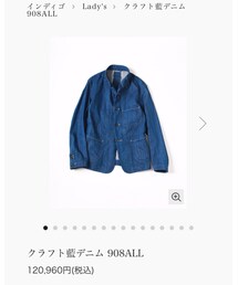 45R | デニムジャケット