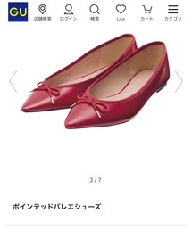 GU | バレエシューズ